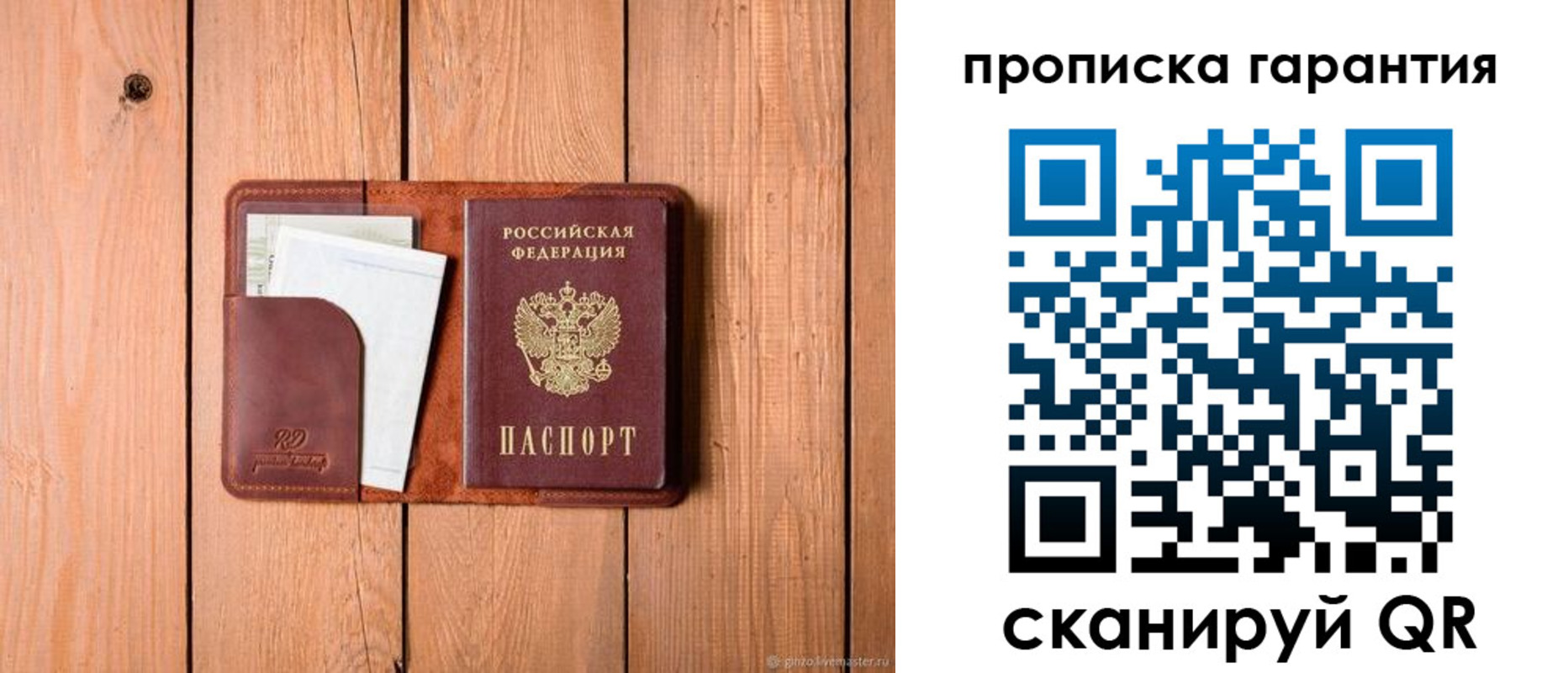 регистрация для дет. сада в Камчатском крае